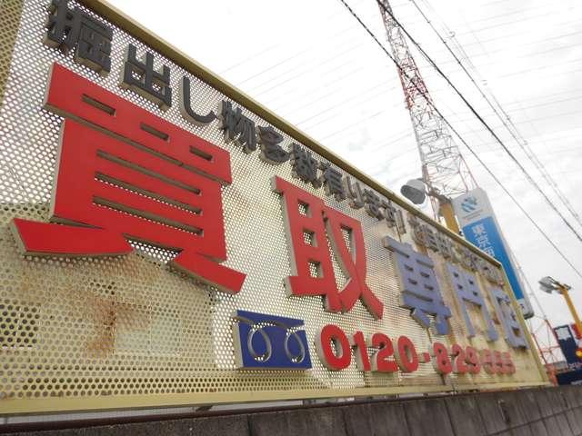 有限会社ドリームアドバンス サービス紹介の2つ目