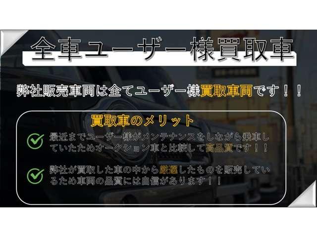 SKNCARS サービス紹介の2つ目