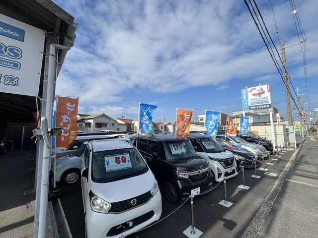 SKNCARS サービス紹介の3つ目