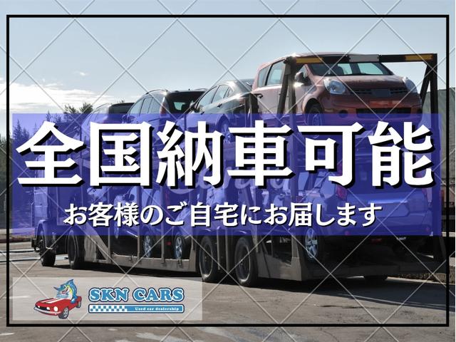 SKNCARS サービス紹介の6つ目