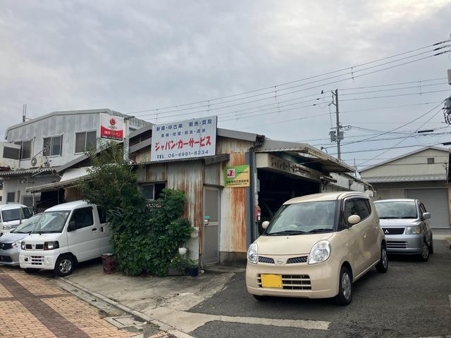 ジャパンカーサービス