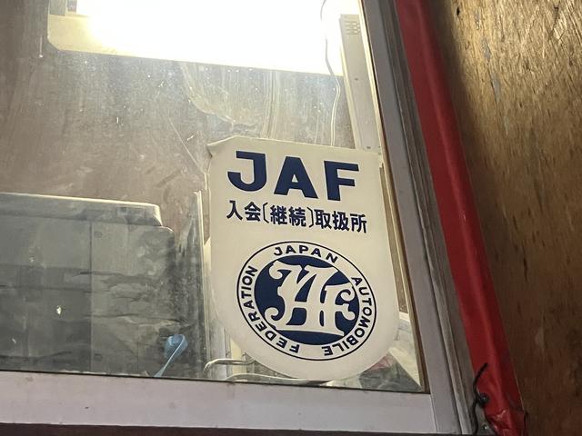 ジャパンカーサービス サービス紹介の6つ目