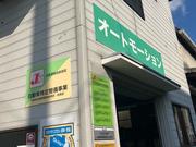 幸生電機工業株式会社　オートモーション営業所4