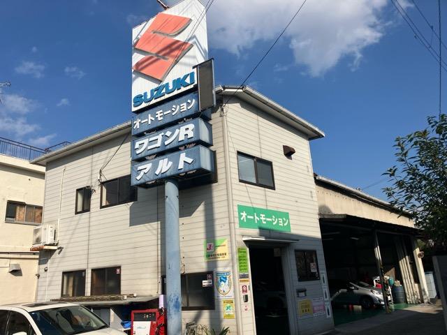 幸生電機工業株式会社　オートモーション営業所