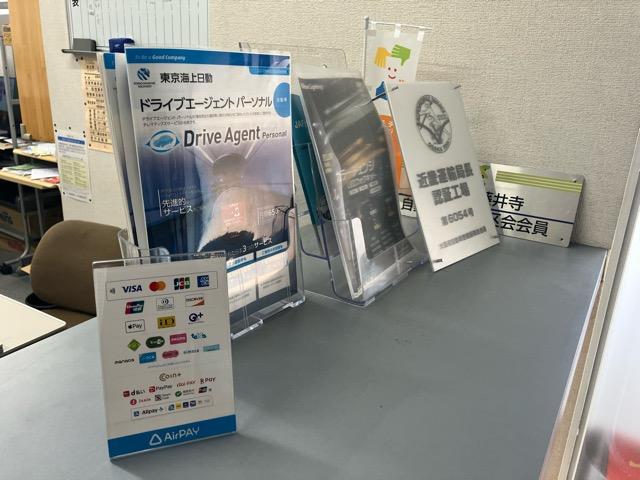幸生電機工業株式会社　オートモーション営業所5