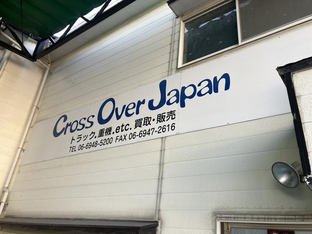 クロスオーバージャパン