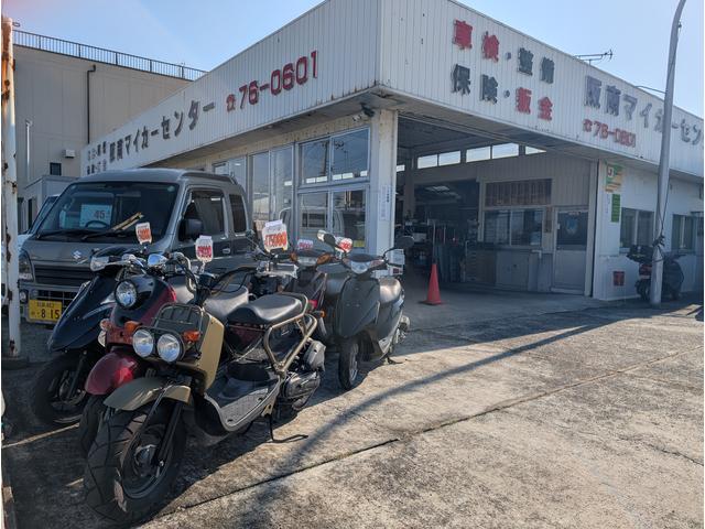 Ｂｕｎｎｙ Ｃｈａｒｇｅ株式会社 サービス紹介の1つ目