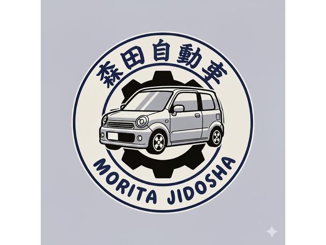 森田自動車 サービス紹介の1つ目