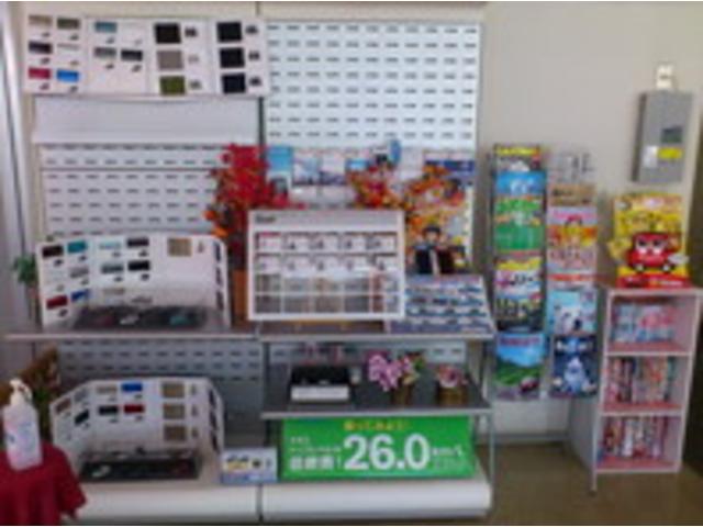 （株）日産サティオ徳島 脇町支店 サービス紹介の1つ目