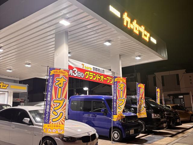 カーセブン京都桃山店 サービス紹介の2つ目