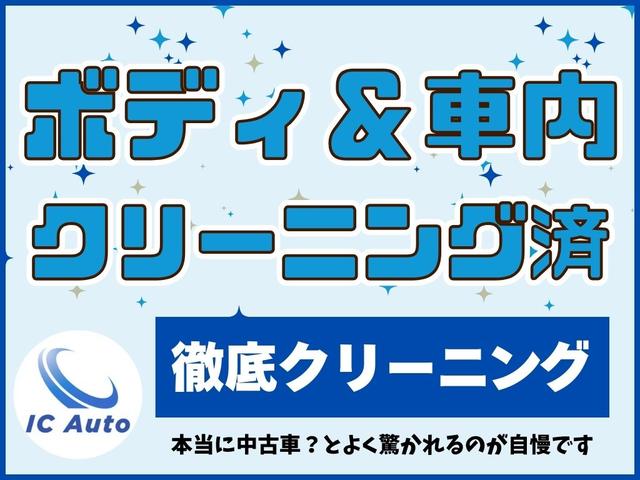 ＩＣ Ａｕｔｏ（アイシーオート） サービス紹介の2つ目