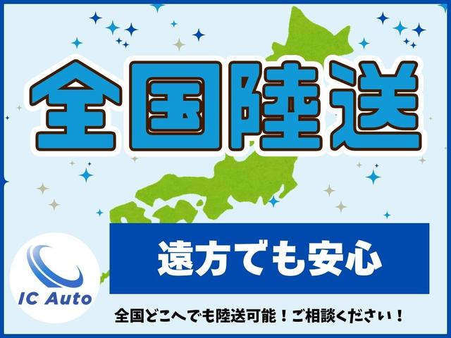 ＩＣ Ａｕｔｏ（アイシーオート） サービス紹介の4つ目