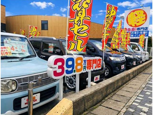 カーマイスター サービス紹介の1つ目