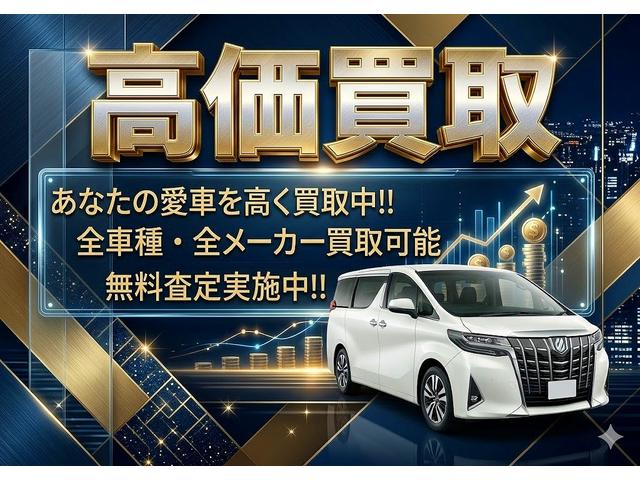 ＴＲＥＮＯＳ ミニバン専門店 サービス紹介の5つ目