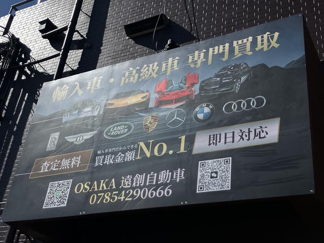 車の匠 サービス紹介の3つ目