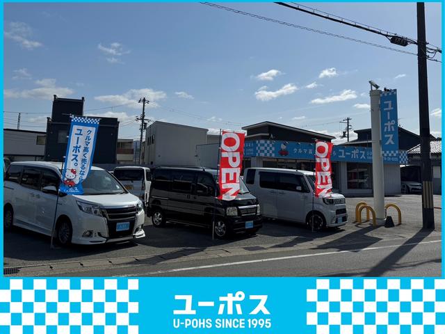 ユーポス京田辺店 サービス紹介の2つ目