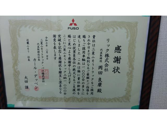 リック株式会社 滋賀バン・トラック専門店 サービス紹介の5つ目