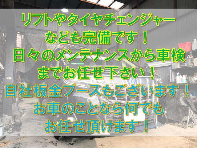 （有）フィール サービス紹介の6つ目