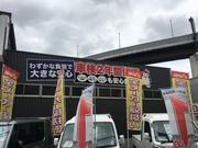 新車半額ジョイカルで定番のハーフマックスです。詳しくは当店までお問い合わせください？