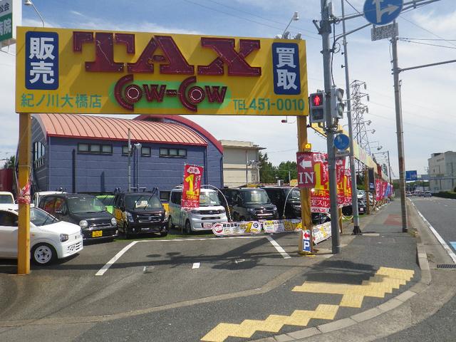 新車１万円リース ＴＡＸ紀ノ川大橋店｜ (和歌山県和歌山市) 中古車なら【グーネット中古車】