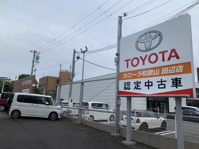 トヨタカローラ和歌山（株）田辺店Ｕ－Ｃａｒ(1枚目)