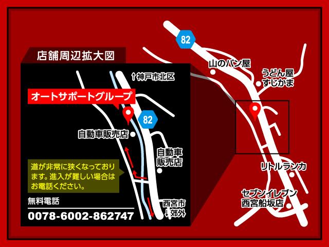 自社リース 神戸 ㈱オートサポートグループ(5枚目)
