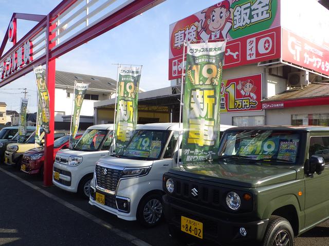 アップル東大阪　六万寺店