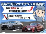 サスペンション（車高調）取付