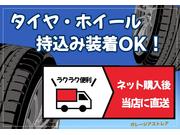 【直送受け入れ認定店】ネットで購入→そのままアストレアへ直送★必ず事前ご連絡をお願い致します。