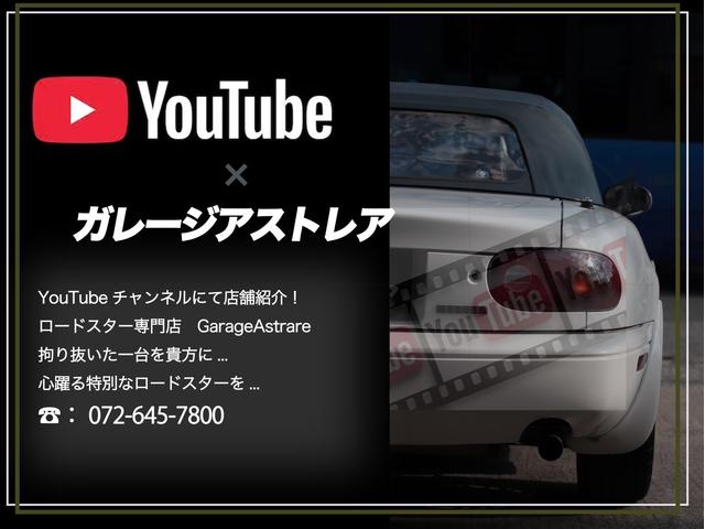 Garage Astrare ガレージアストレア カスタムカー専門店(3枚目)