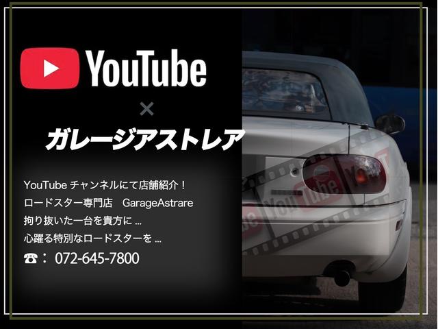 Ｇａｒａｇｅ　Ａｓｔｒａｒｅ（ガレージアストレア）　カスタムカー専門店