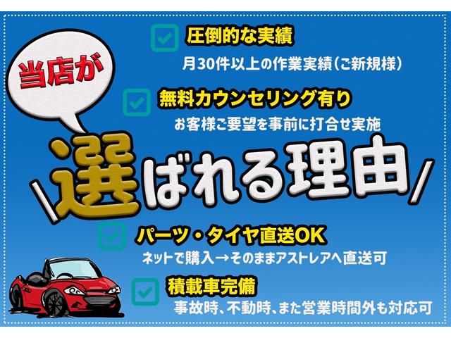 【選ばれる理由】お客様一人一人のご要望・ご予算にお応えできるよう努力致します。すべてはお客様の為に。