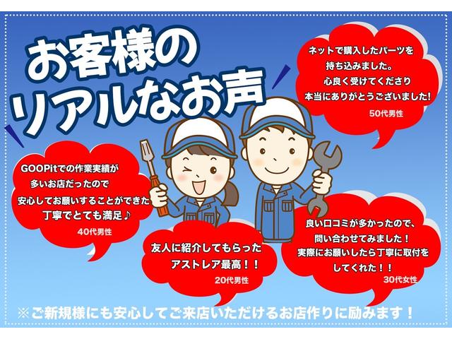 【多数のクチコミ】これまで地道に、そして真面目に整備に向き合って参りました。すべてはお客様の為に。