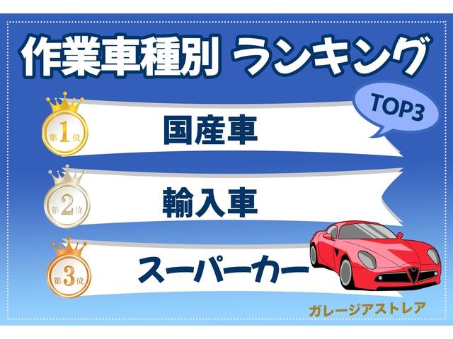 【国産・輸入車、対応可】国産・輸入車問わず作業いたします。安心してお預けください。