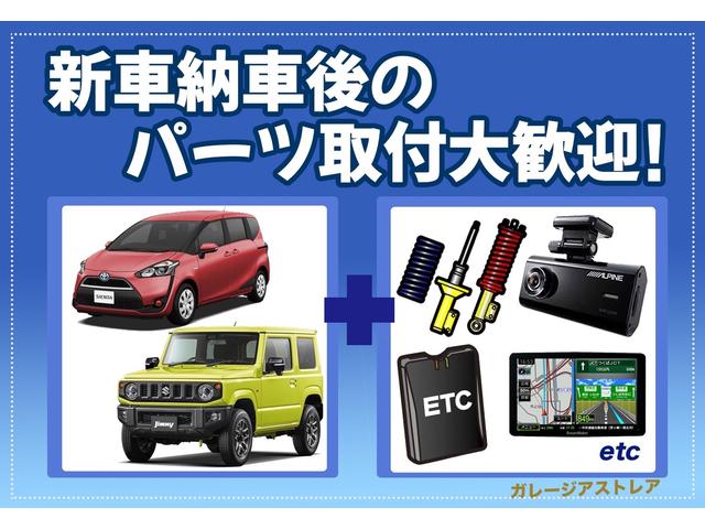 【新車への取付も可】新車納車後のパーツ取付依頼。アストレアでは『複数点まとめて取付』も承ります。