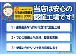 毎週５台以上のご新規様がご来店！月間２０台以上の整備実績！！