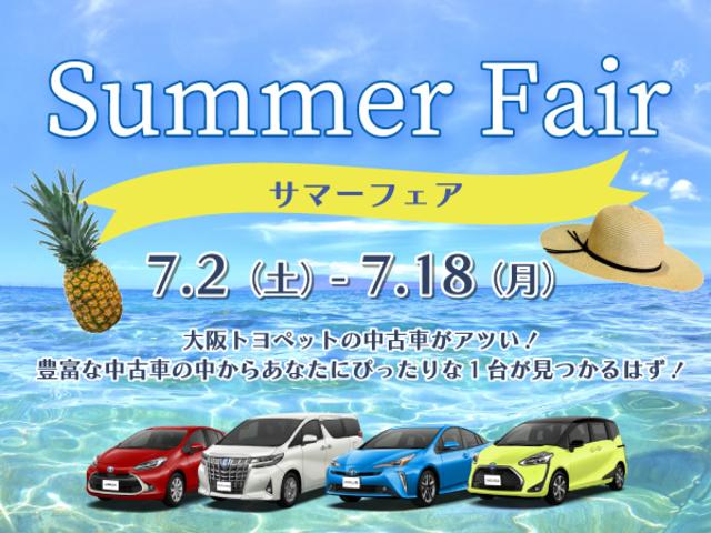 大阪トヨペット 株 高槻店 大阪府高槻市 中古車なら グーネット