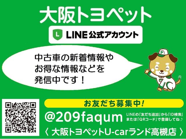 大阪トヨペット(株)高槻店(2枚目)