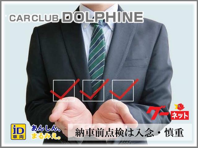株式会社 ドルフィン(6枚目)