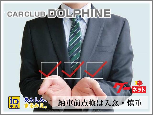 株式会社　ドルフィン(6枚目)