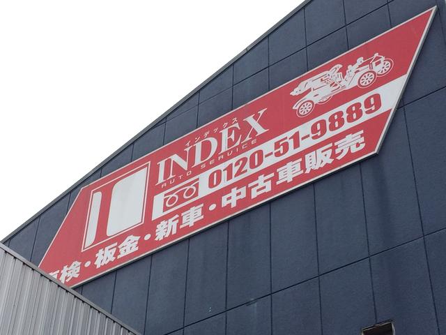 株式会社　インデックス2