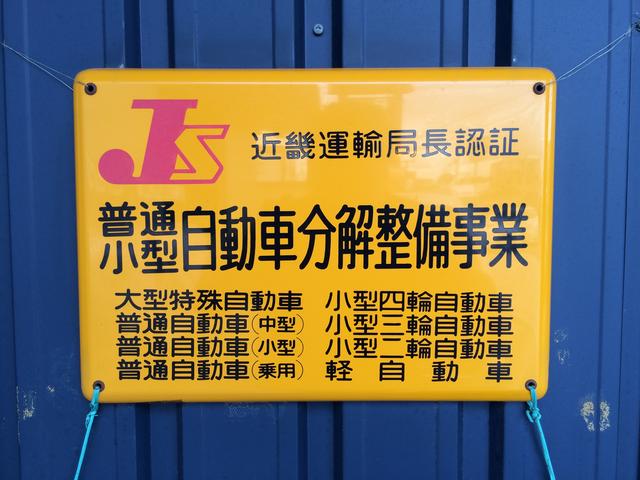 株式会社　インデックス5