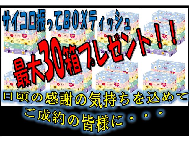 株式会社ネオ オニキス姫路ネオ 兵庫県姫路市 中古車なら グーネット中古車