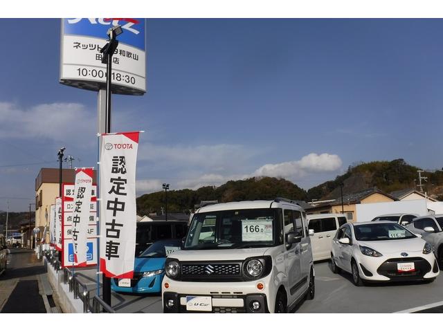 ネッツトヨタ和歌山株式会社 U-car田辺店(2枚目)