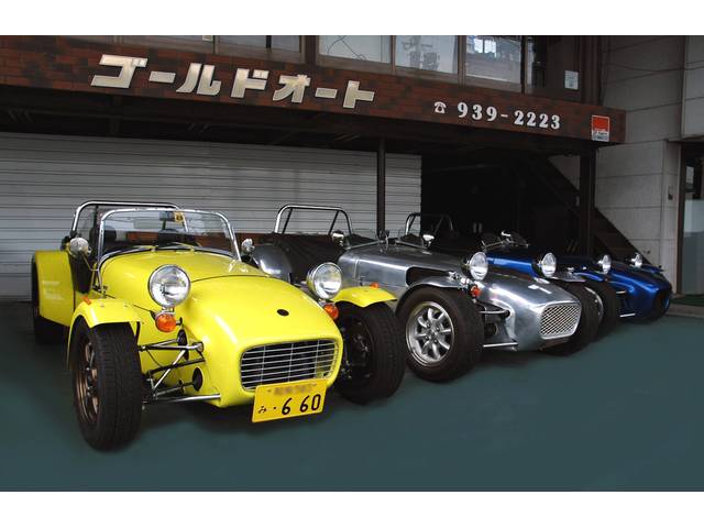 ゴールドオート 中古車なら グーネット中古車