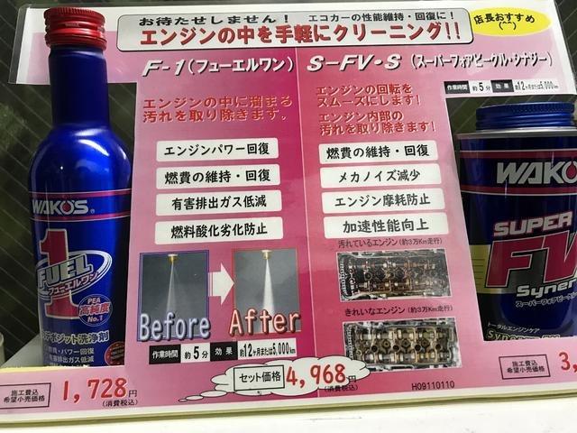 オイル交換・守口市・オートスピリット・ハイゼット