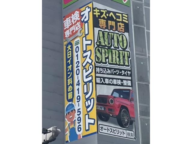 日産　ＮＶ３５０キャラバンバン　車検  車検見積もり　守口市で創業26年信頼実績のオートスピリット　守口　門真　寝屋川　枚方　摂津　吹田　豊中　東大阪　鶴見区　旭区　東淀川区
