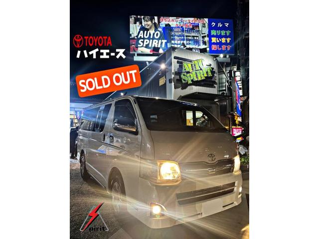 新着の作業実績