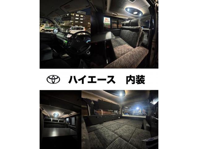 トヨタ　ハイエースワゴン　中古車販売　安心　安全　守口　門真　寝屋川　高槻　枚方　オートスピリット
