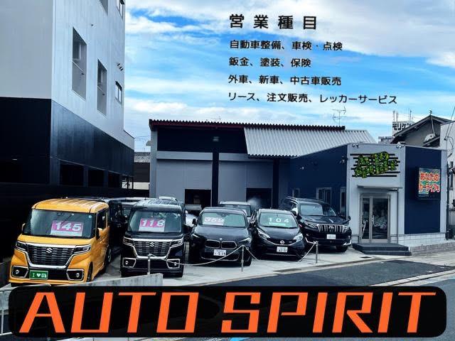 トヨタ　ハイエースバン　サスペンション・足回り修理・整備　安心　安全　守口　門真　寝屋川　高槻　枚方　オートスピリット